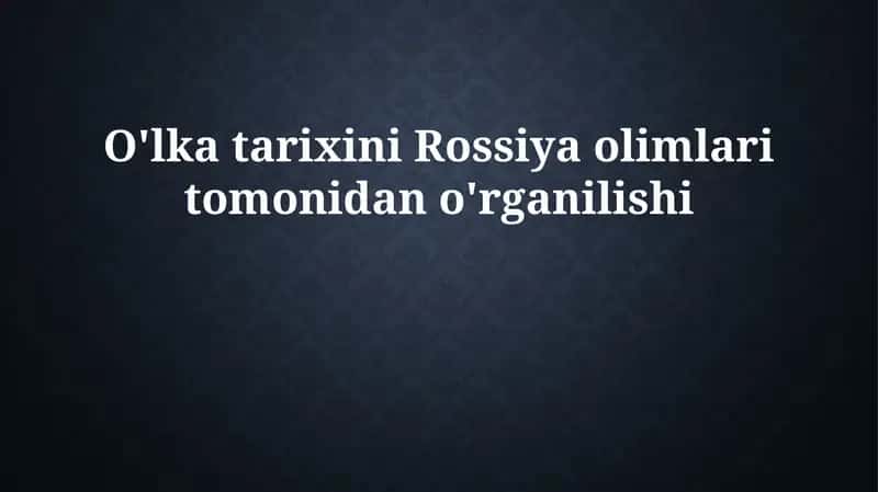 O'lka tarixini Rossiya olimlari tomonidan o'rganilishi
