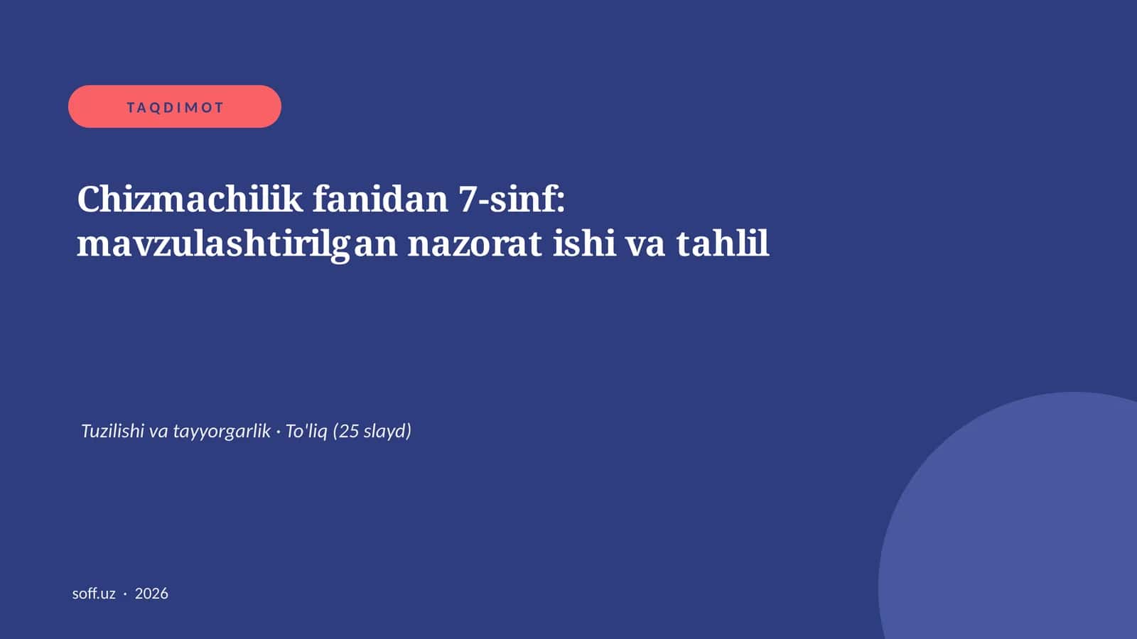 Chizmachilik fanidan 7-sinf: mavzulashtirilgan nazorat ishi va tahlil