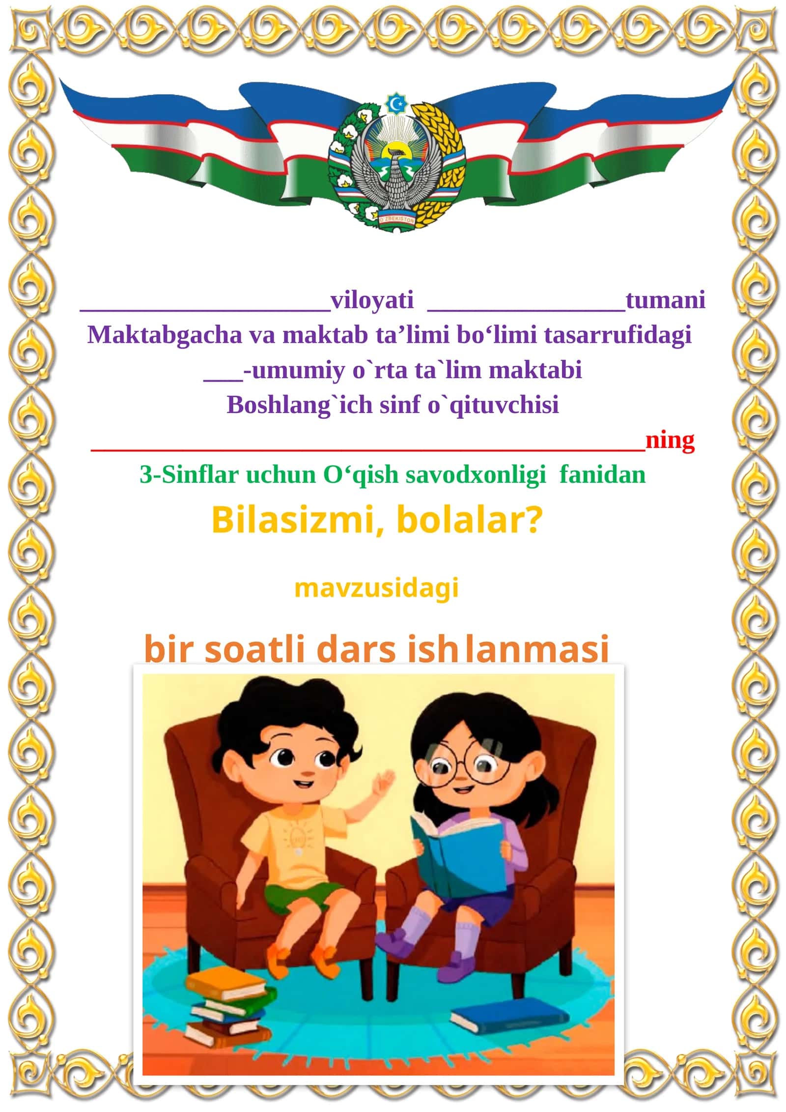 Bilasizmi, bolalar? mavzusida 3-sinf O'qish fanidan dars ishlanmasi