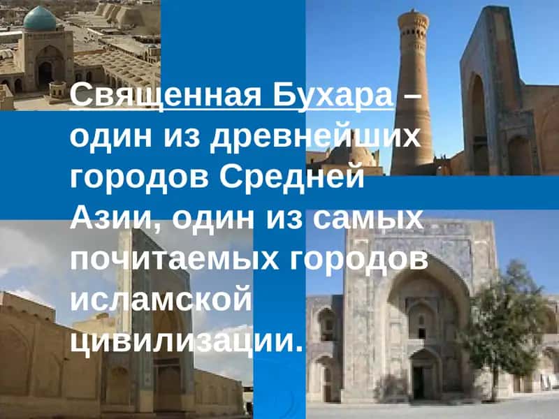 Чор-Бакр