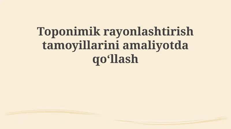 Toponimik rayonlashtirish