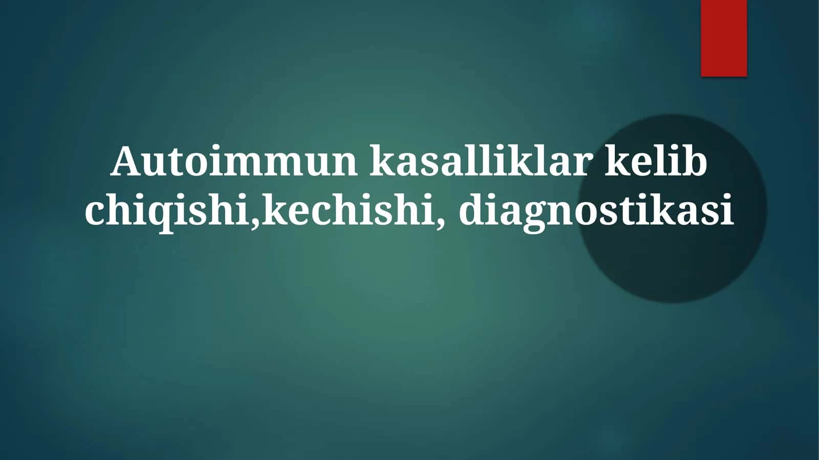 Autoimmunkasalliklarkelibchiqishi,kechishi,diagnostikasi