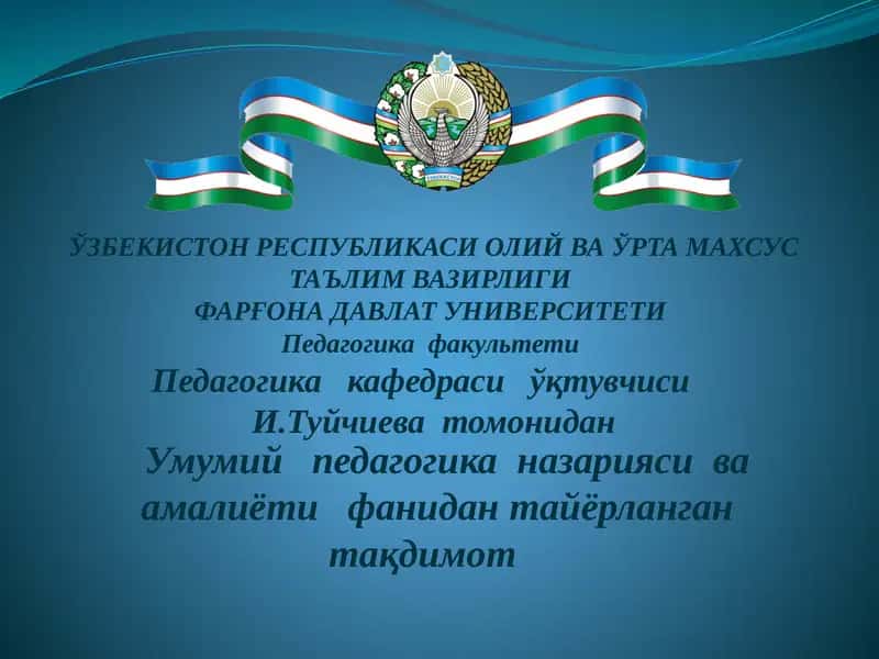 Шахс ривожланиши, тарбияси ва ижтимоилашуви