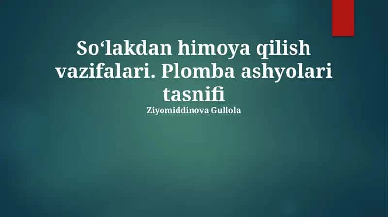 Plomba ashyolari tasnifi