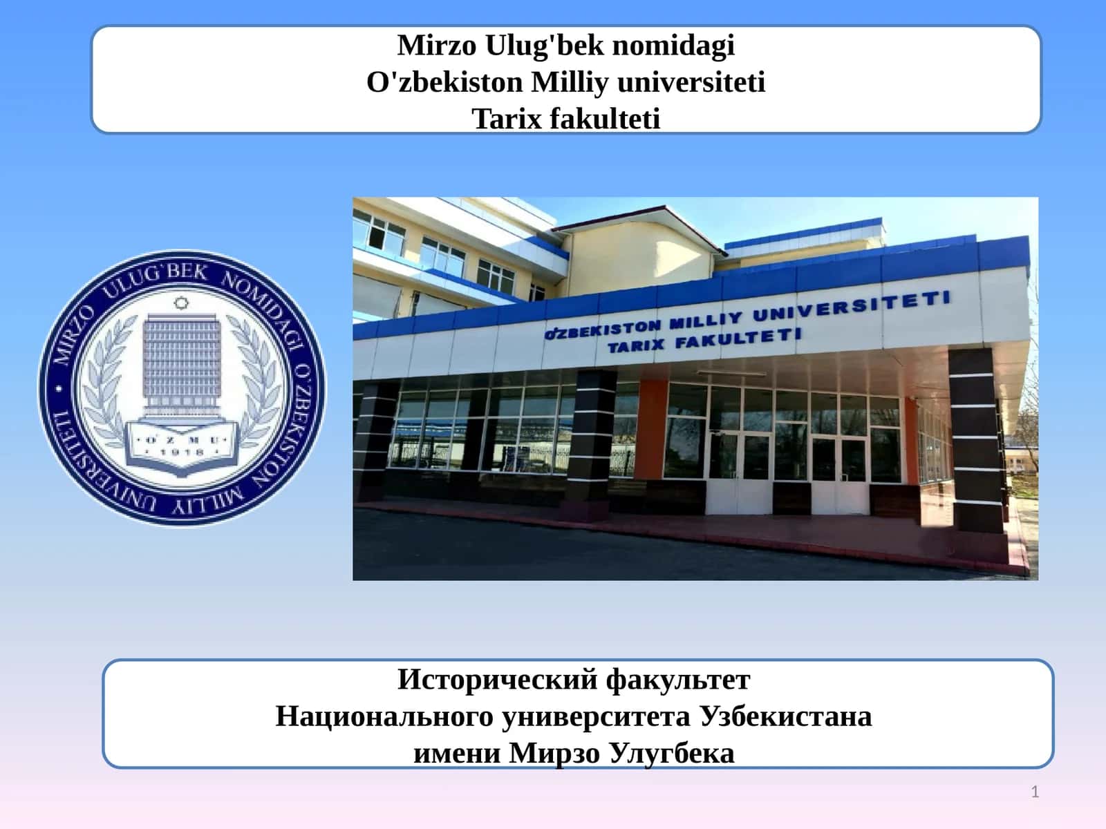 Arxeologiya Talim Yanalishi