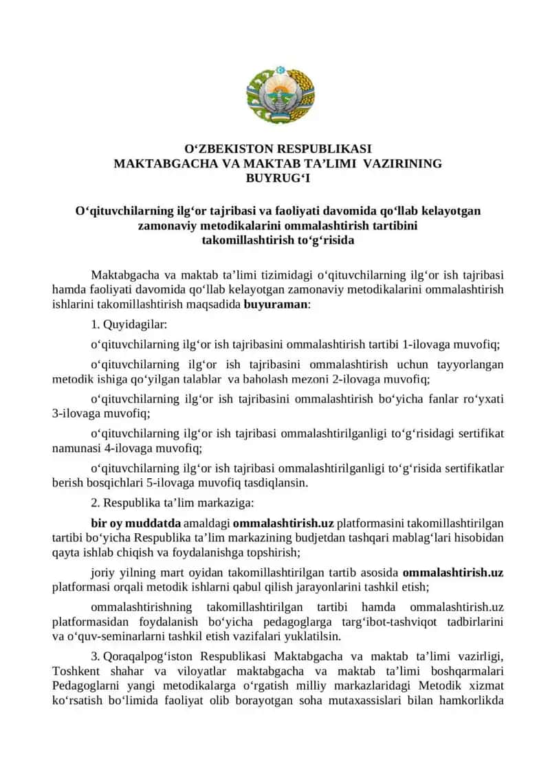 Oʻqituvchilarning ilgʻor tajribasini ommalashtirish TARTIBI
