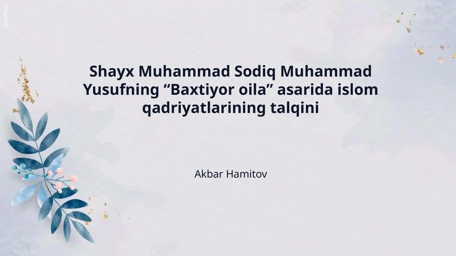 Shayx Muhammad Sodiq Muhammad Yusufning “Baxtiyor oila” asarida islom qadriyatlarining talqini