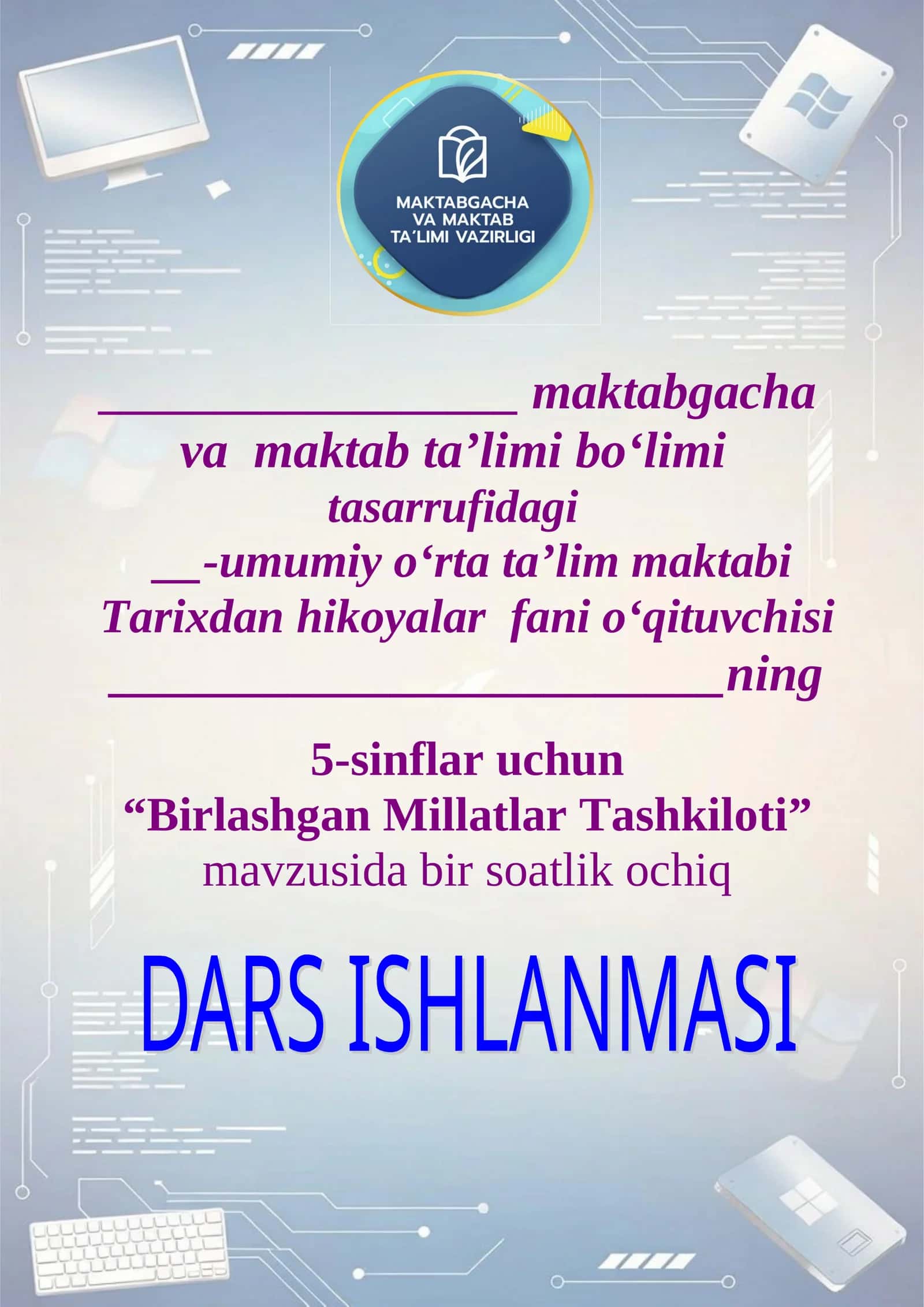 Birlashgan Millatlar Tashkiloti (BMT)