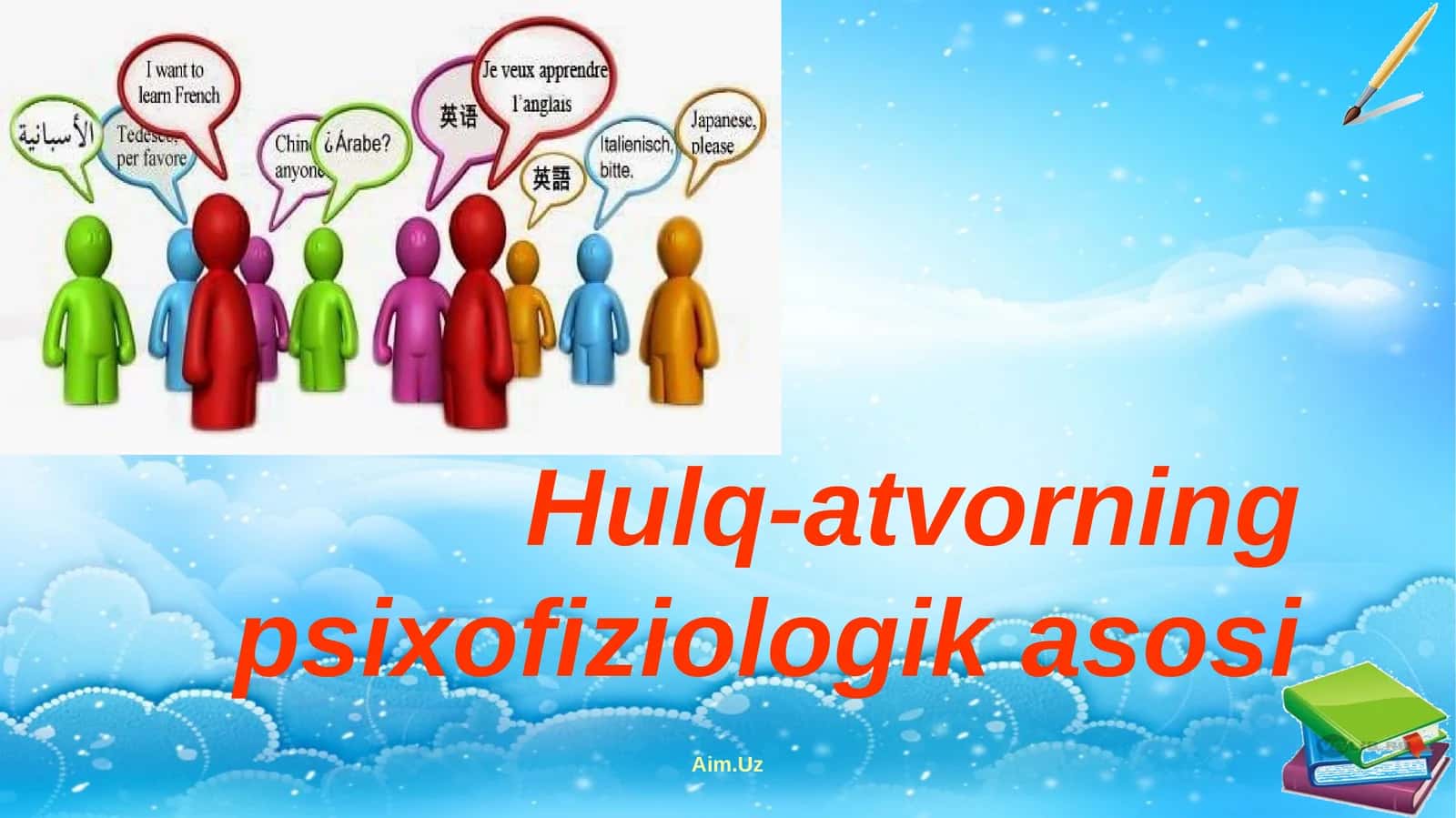Hulq-atvorning psixofiziologik asosi