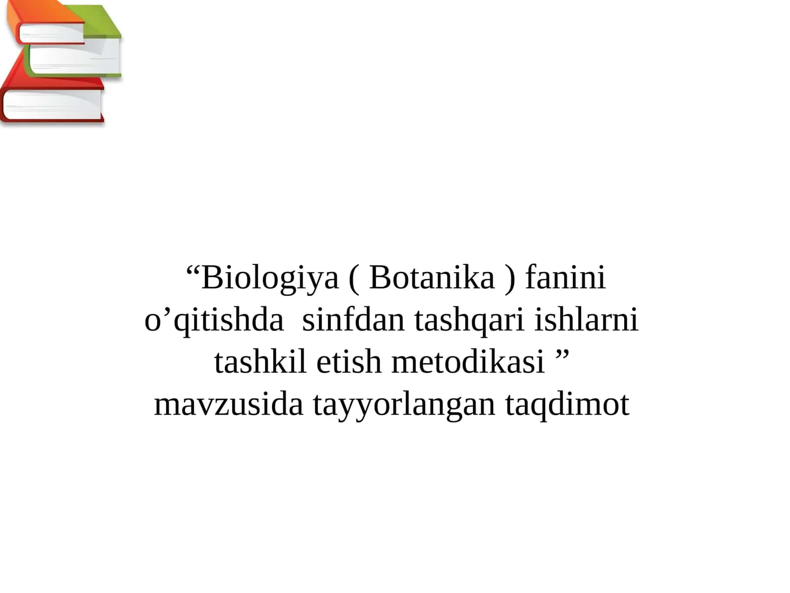 Biologiya(Botanika)faninio’qitishdasinfdantashqariishlarnitashkiletishmetodikasi