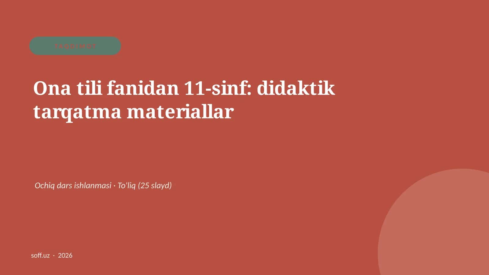 Ona tili fanidan 11-sinf: didaktik tarqatma materiallar