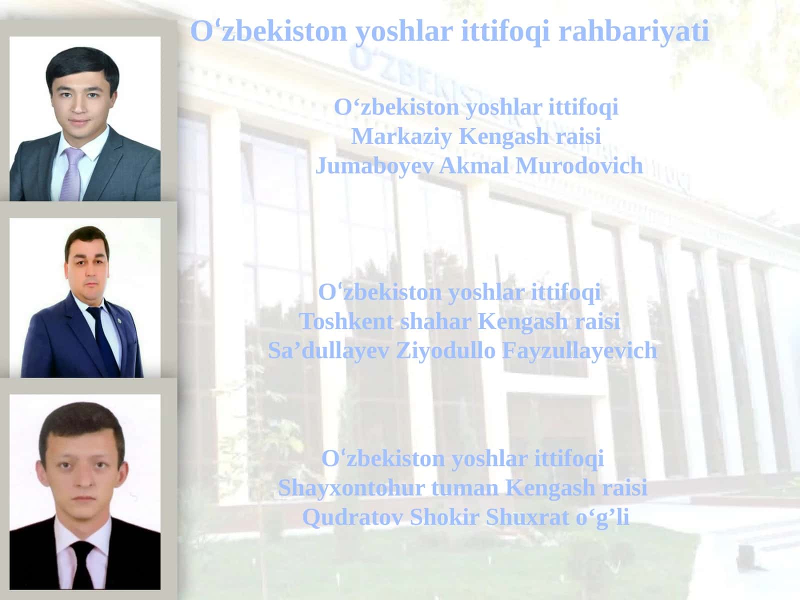 O‘zbekiston yoshlar ittifoqi rahbariyati