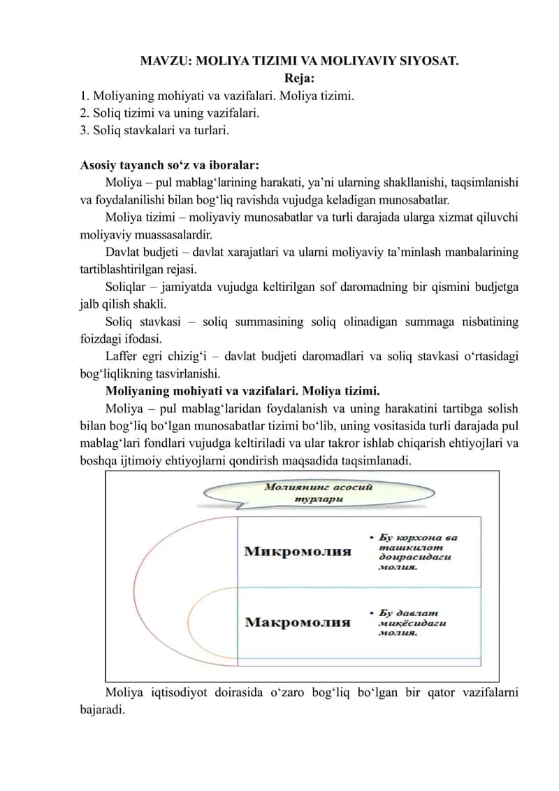 Moliya tizimi va moliyaviy siyosat