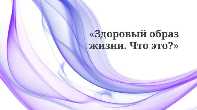 Jismoniy faoliyat