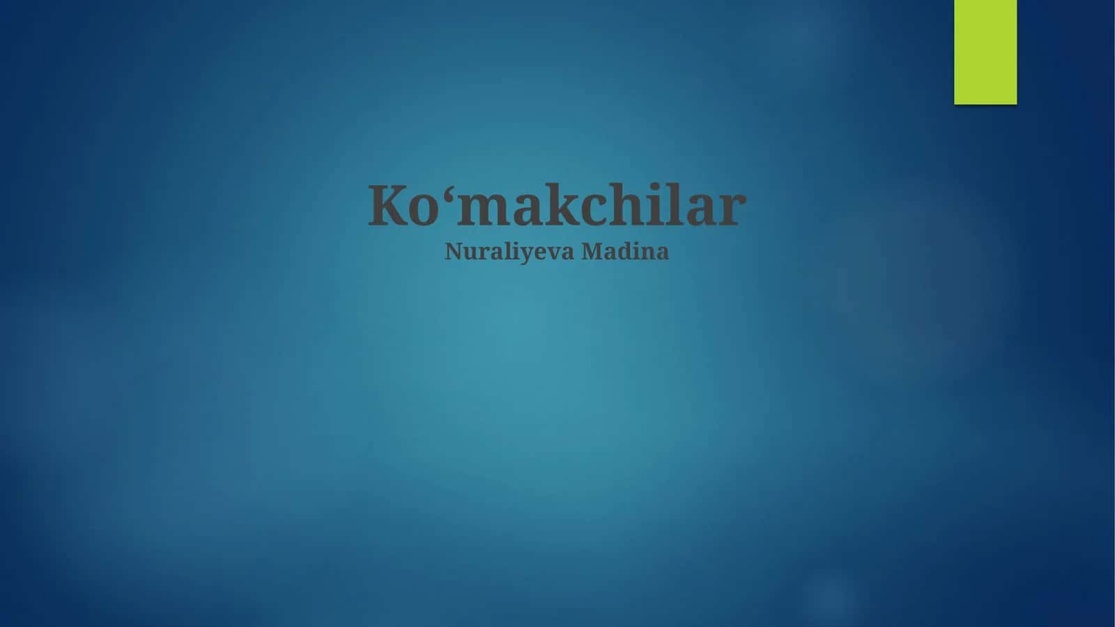 Koʻmakchilar