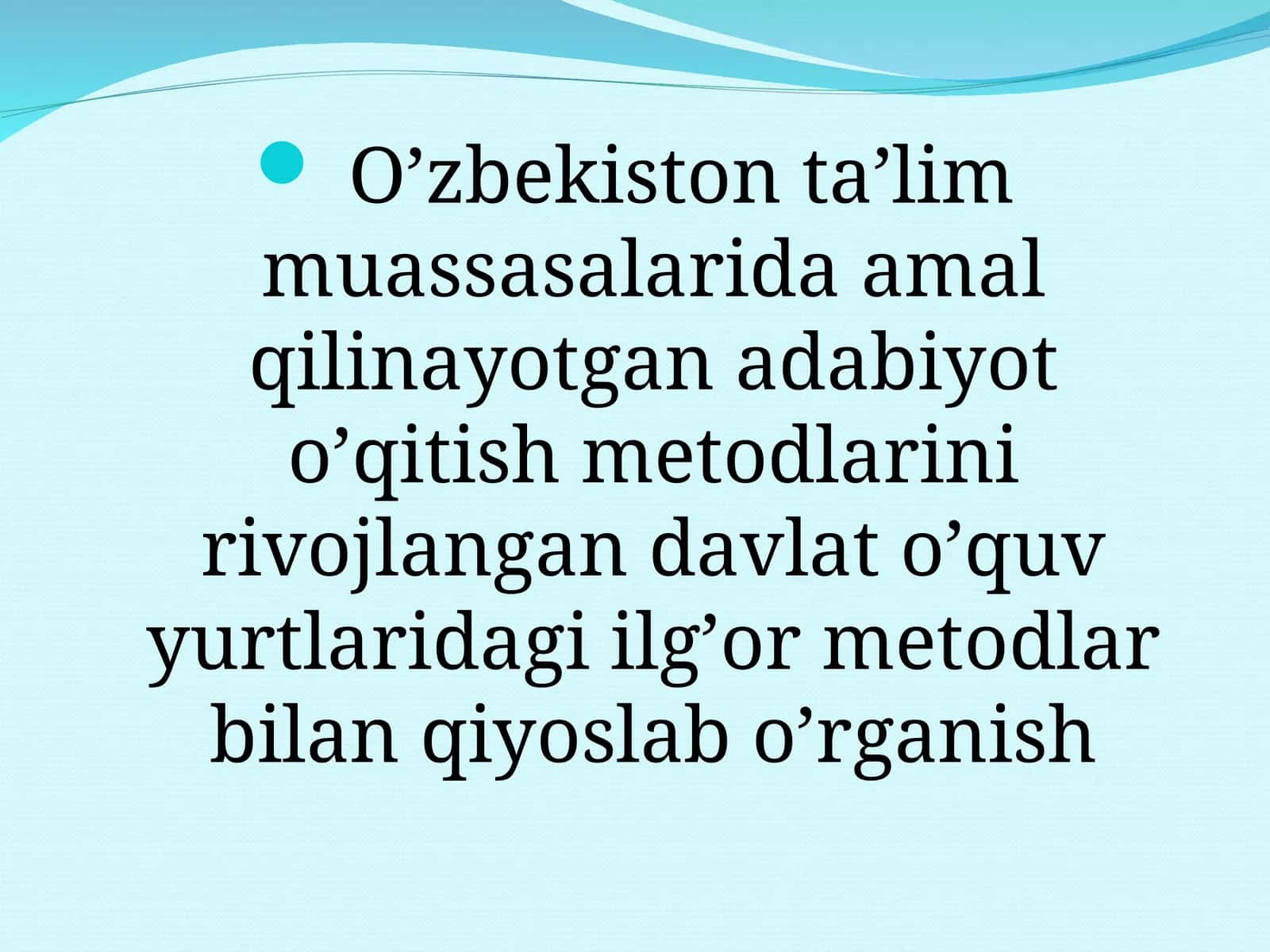 O’zbekiston ta’lim muassasalarida amal qilinayotgan adabiyot o’qitish metodlarini rivojlangan davlat o’quv yurtlaridagi ilg’or metodlar bilan qiyoslab o’rganish