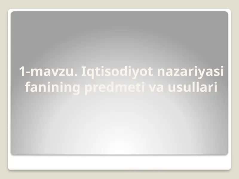 Iqtisodiyotnazariyasifaniningpredmetivausullari