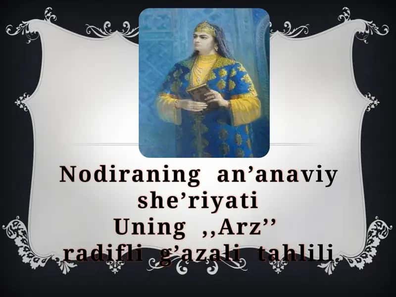 Nodiraning an’anaviy she’riyati Uning ,,Arz’’ radifli g’azali tahlili