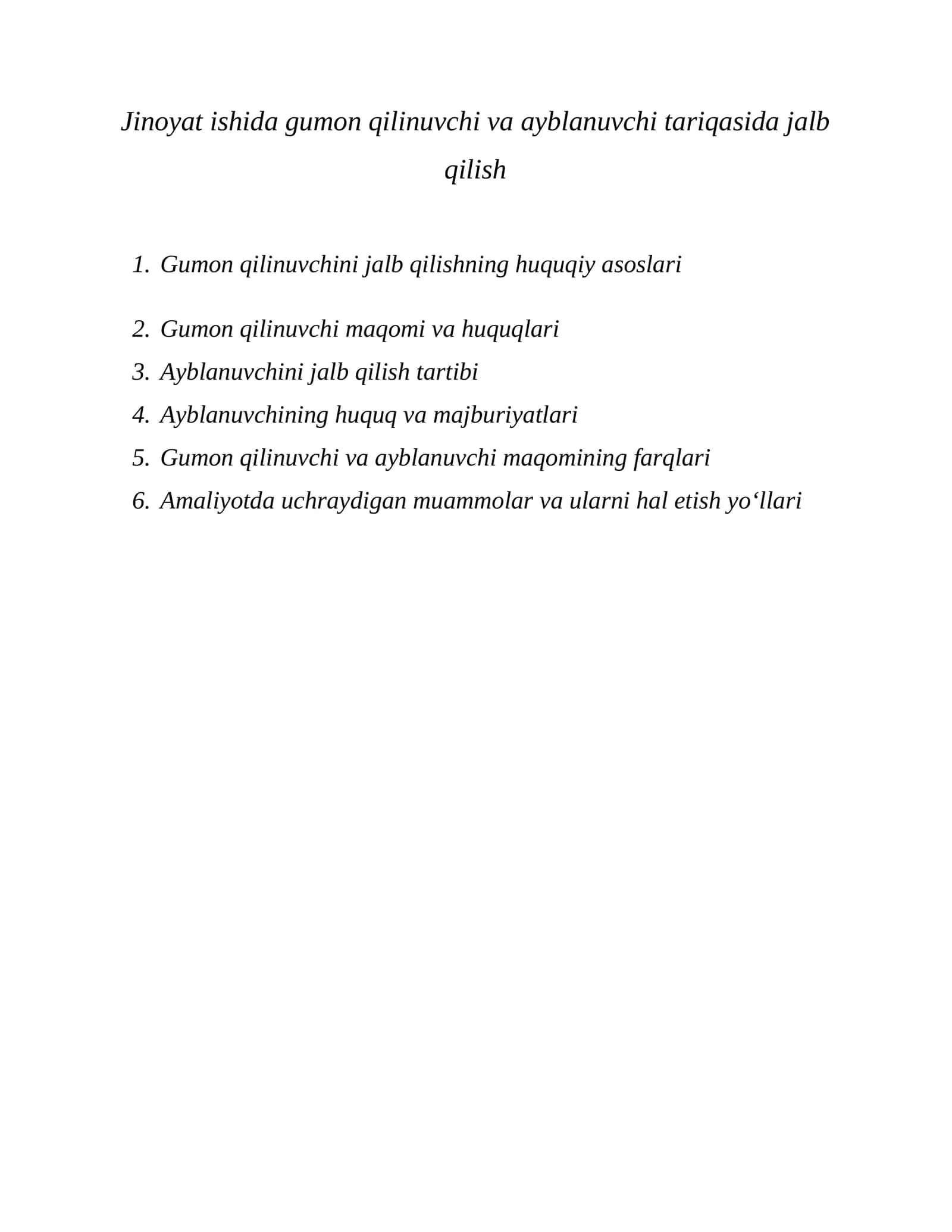 Jinoyat ishida gumon qilinuvchi va ayblanuvchi tariqasida jalb qilish