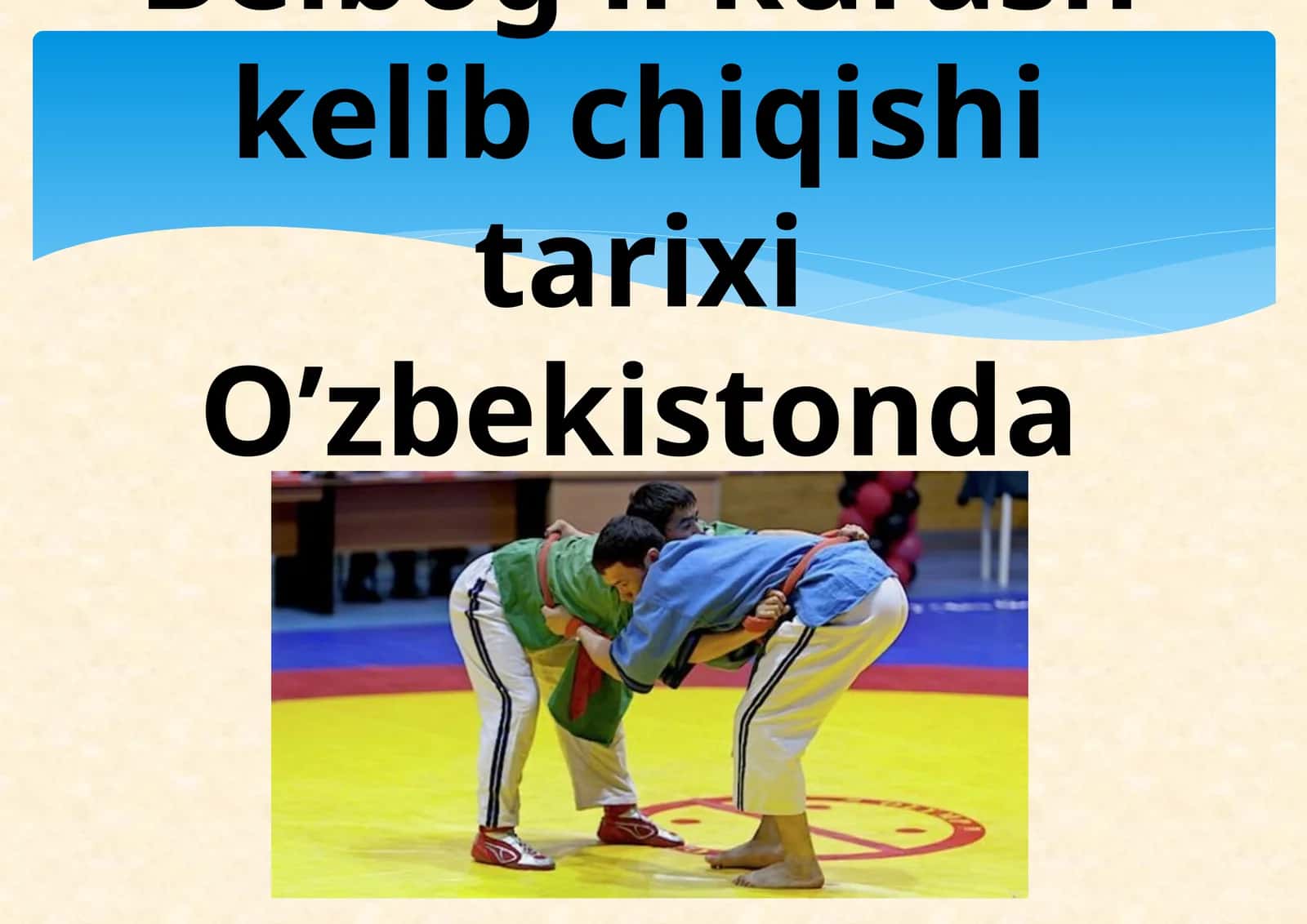 Belbog'li Kurash: Tarixi va kelib chiqishi