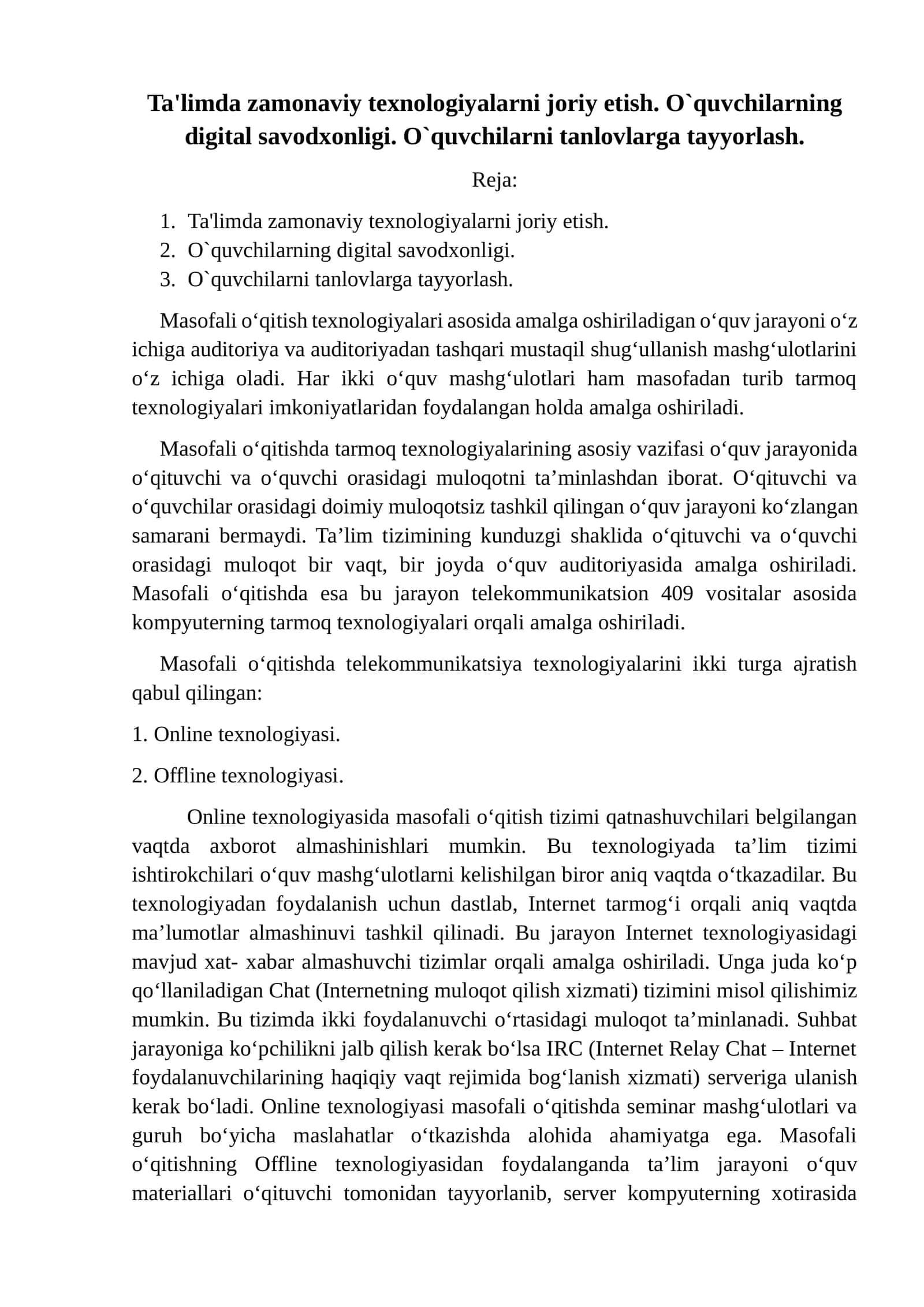 Masofali o‘qitish texnologiyalari