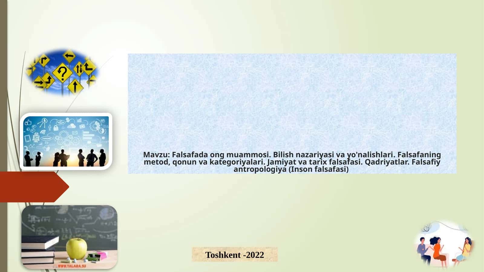 Falsafada ong muammosi. Bilish nazariyasi va yo'nalishlari. Falsafaning metod, qonun va kategoriyalari. Jamiyat va tarix falsafasi. Qadriyatlar. Falsafiy antropologiya (Inson falsafasi)