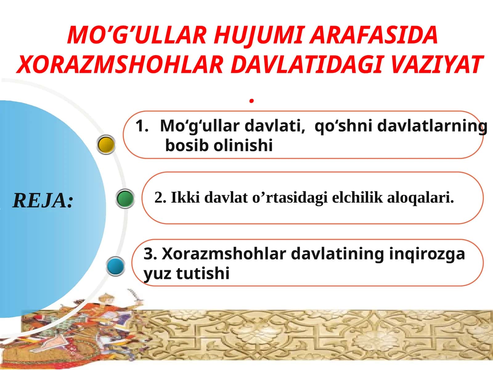 MO’G’ULLAR HUJUMI ARAFASIDA XORAZMSHOHLAR DAVLATIDAGI VAZIYAT