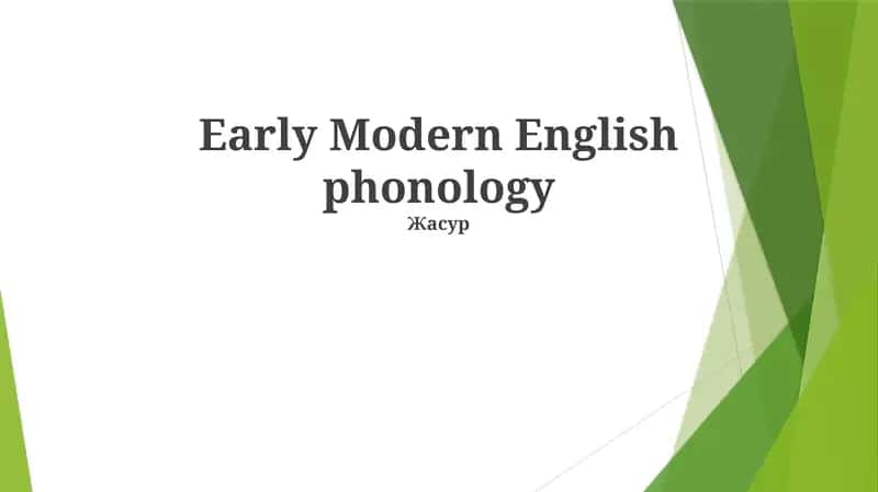 Early Modern English phonology