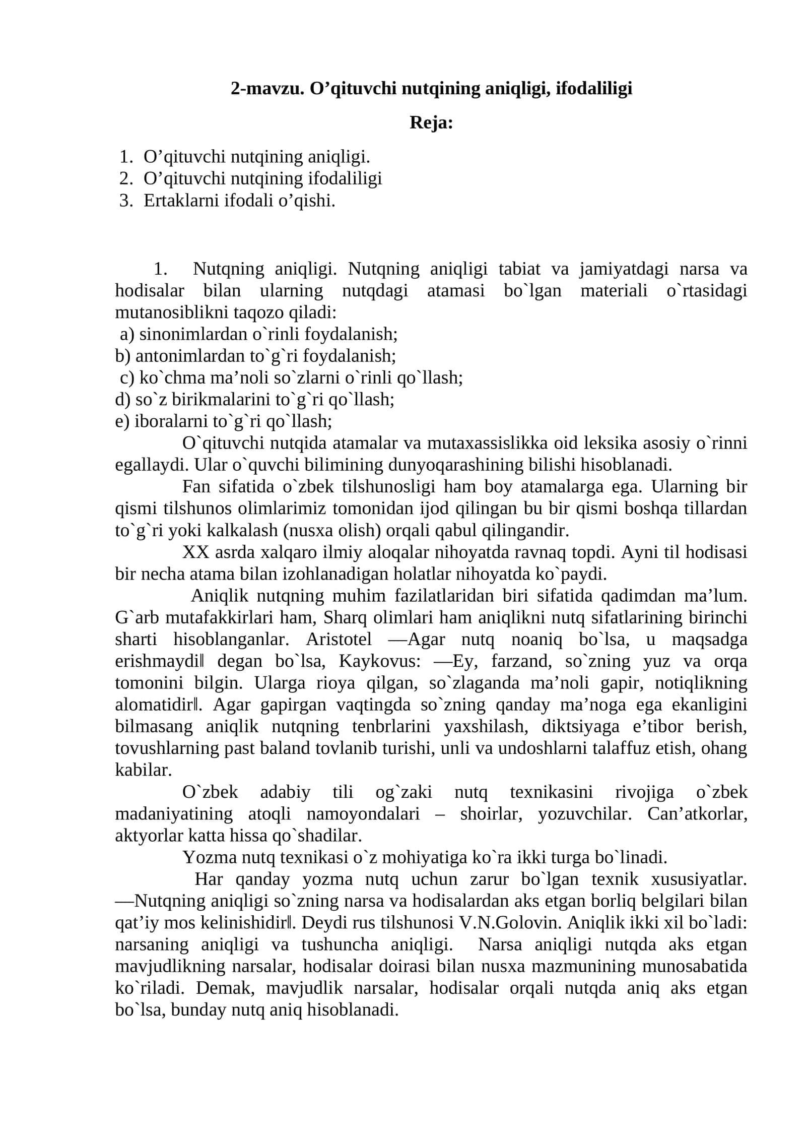 2-mavzu. O’qituvchi nutqining aniqligi, ifodaliligi