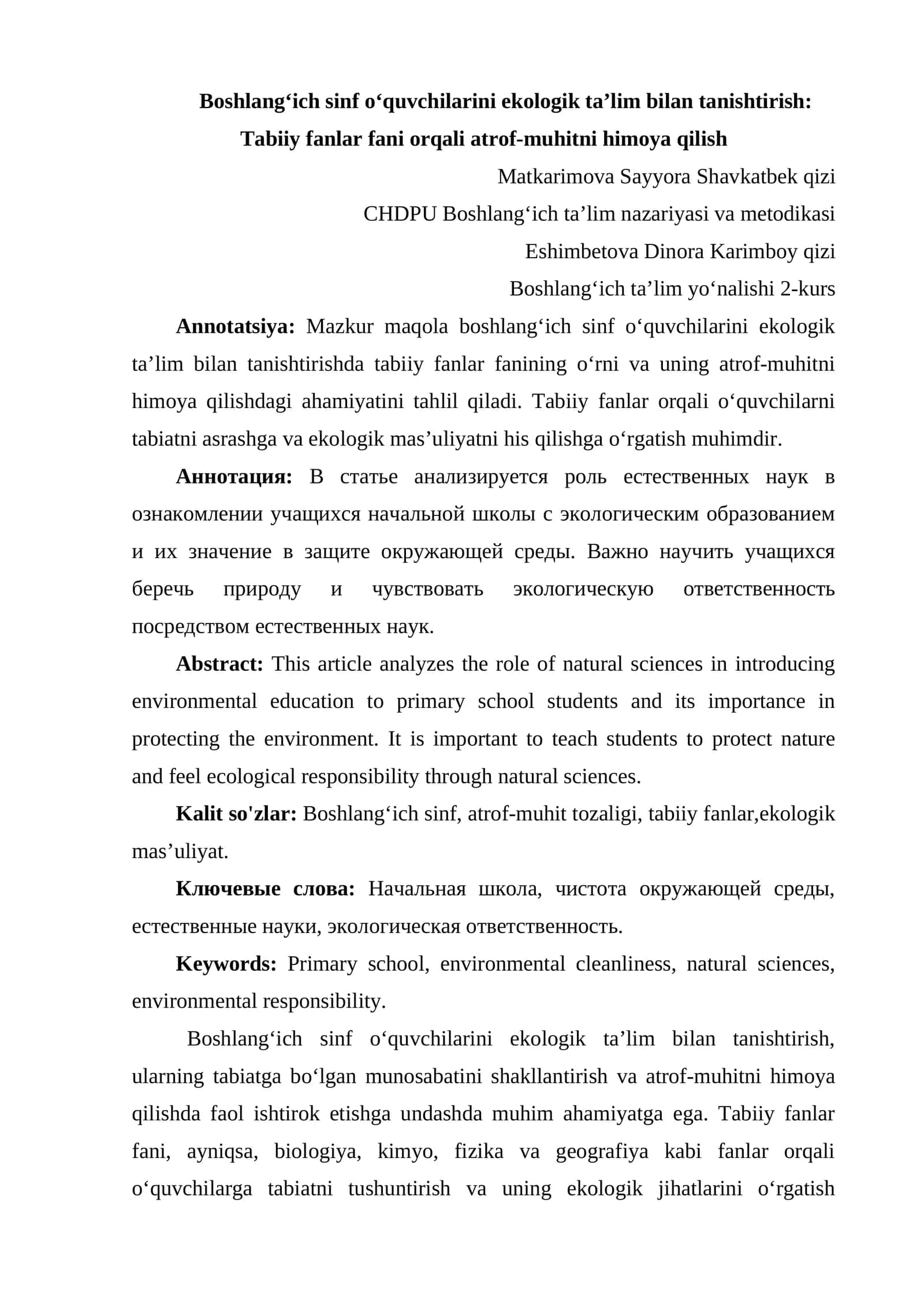 Boshlang‘ich sinf o‘quvchilarini ekologik ta’lim bilan tanishtirish: Tabiiy fanlar fani orqali atrof-muhitni himoya qilish