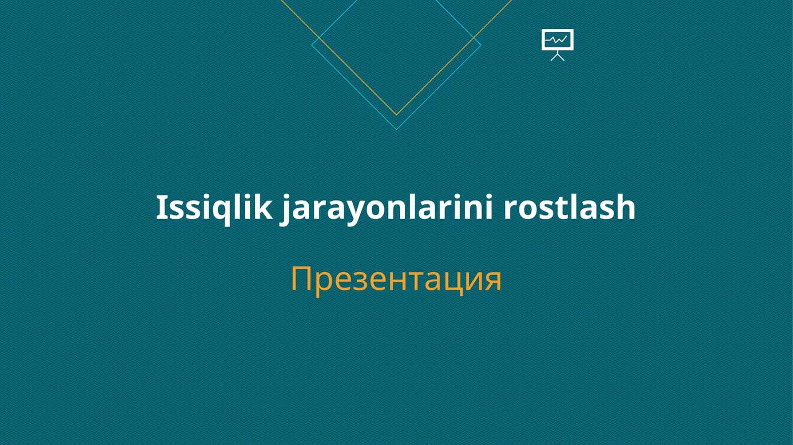 Issiqlik jarayonlarini rostlash
