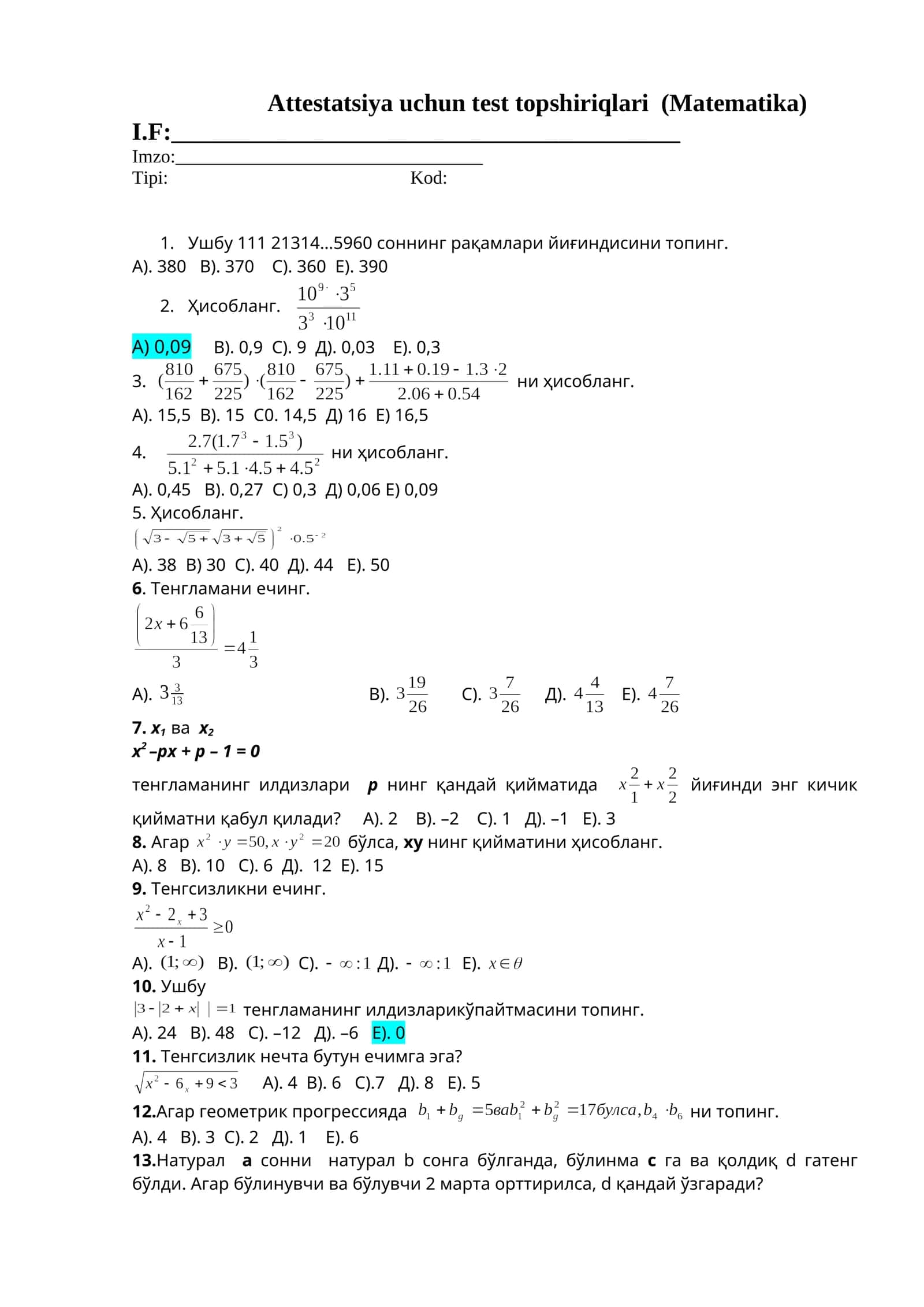 Attestatsiya uchun test topshiriqlari (Matematika)