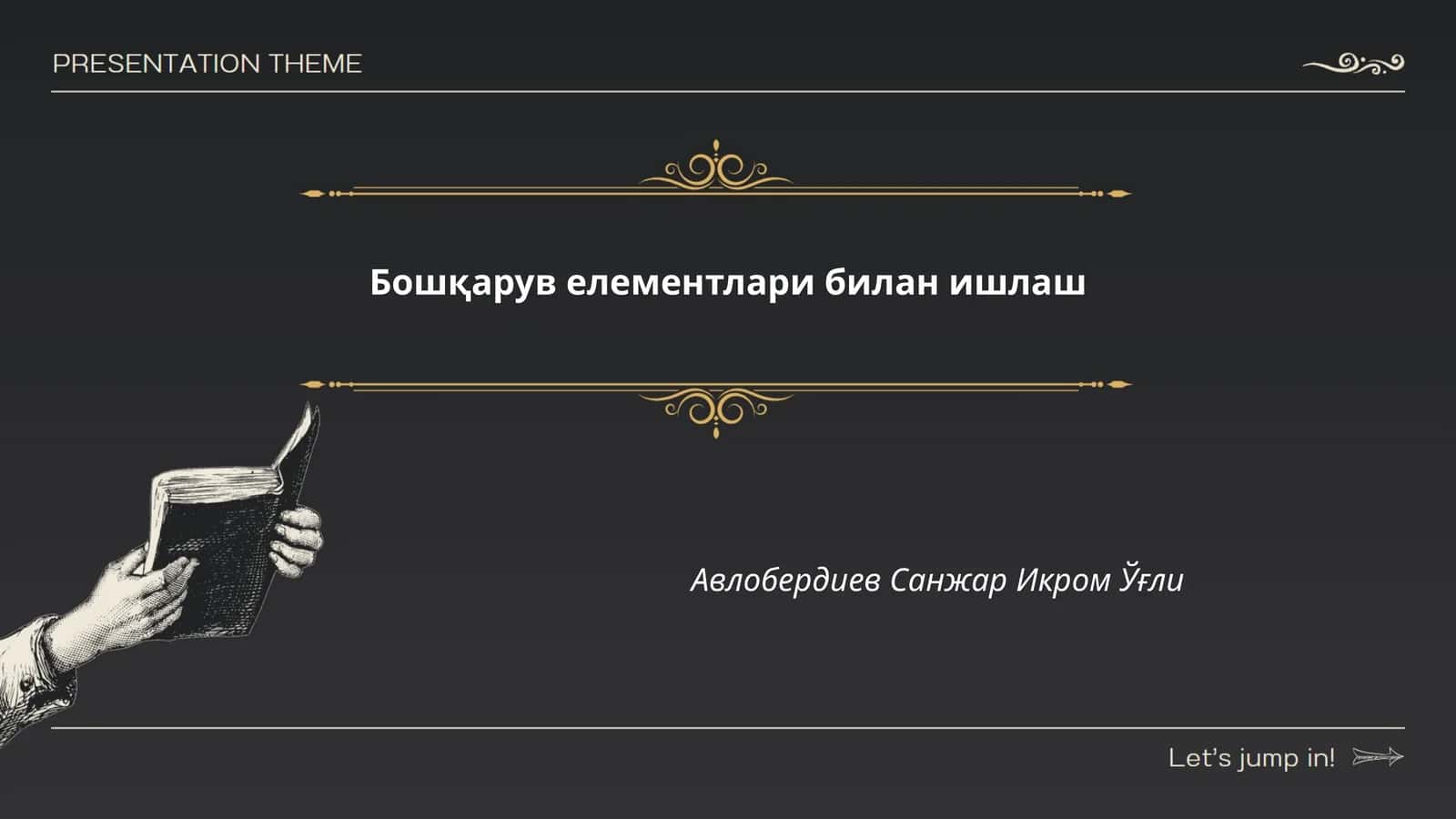Бошқарув елементлари билан ишлаш