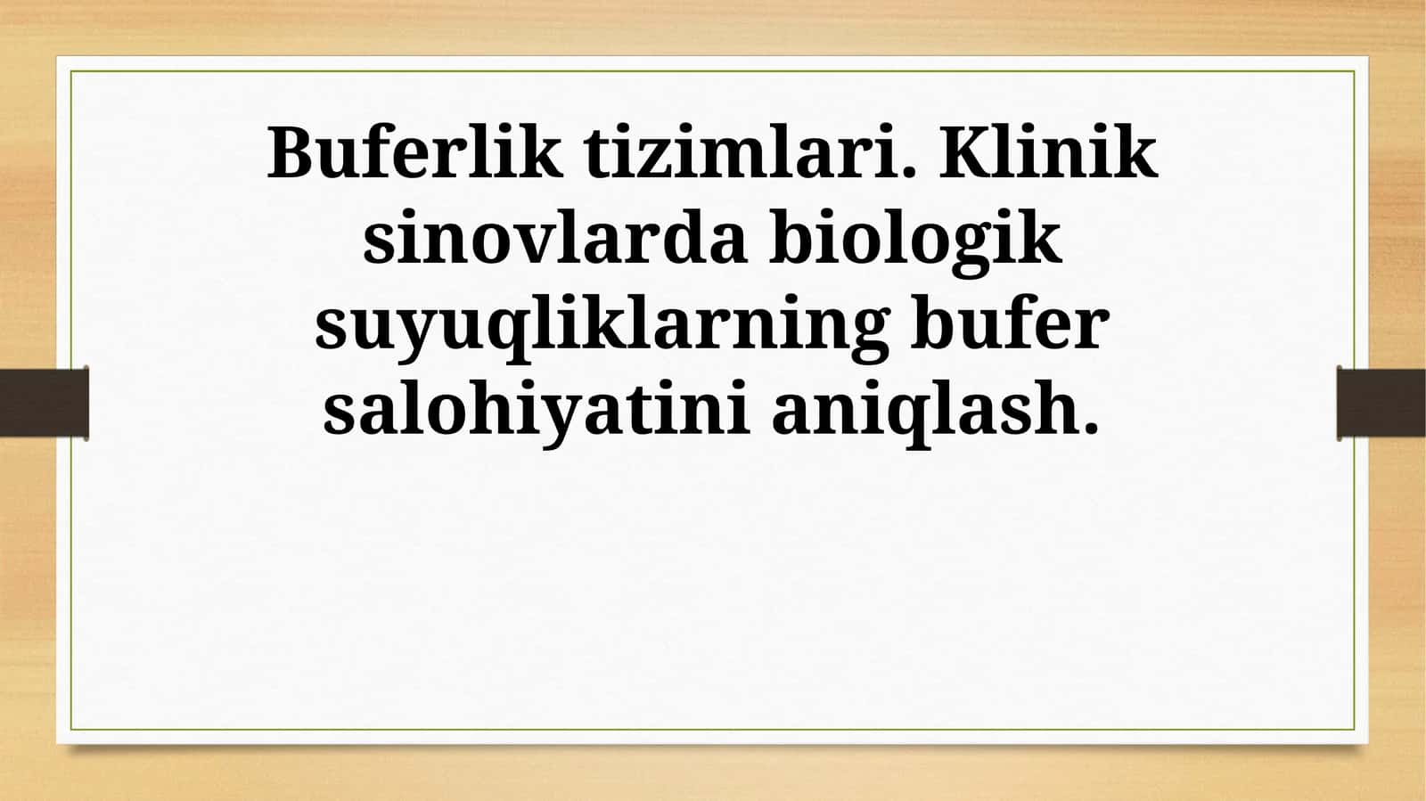 Buferlik tizimlari. Klinik sinovlarda biologik suyuqliklarning bufer salohiyatini aniqlash