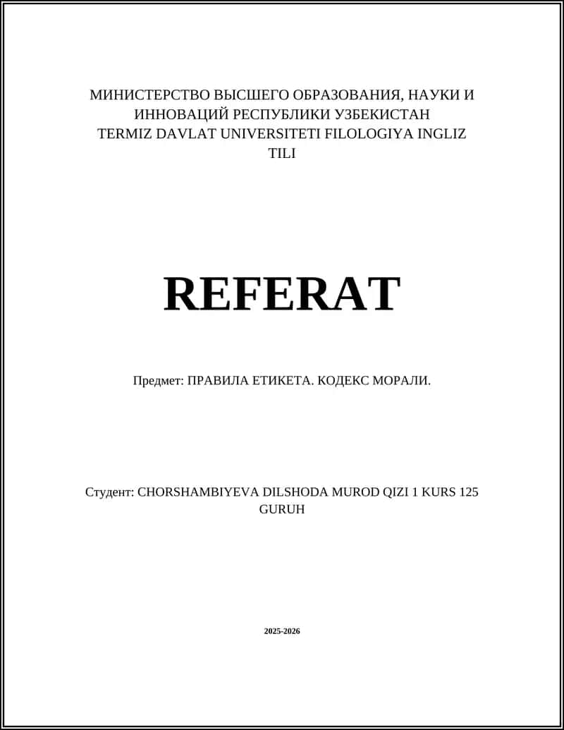 ПРАВИЛА ЕТИКЕТА. КОДЕКС МОРАЛИ
