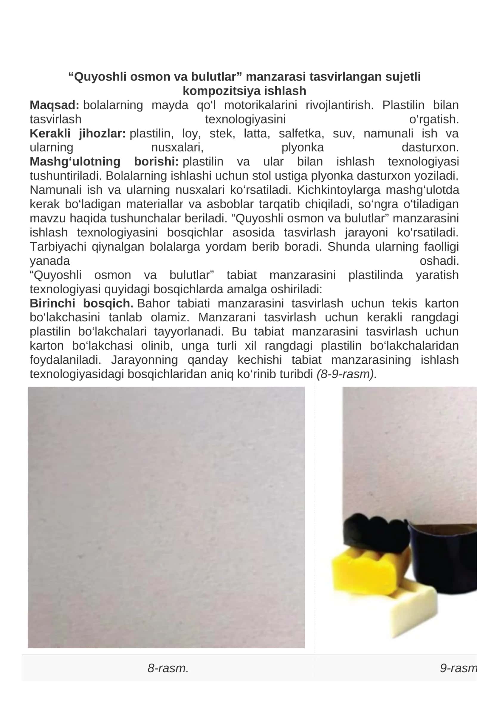 “Quyoshli osmon va bulutlar” manzarasi tasvirlangan sujetli kompozitsiya ishlash