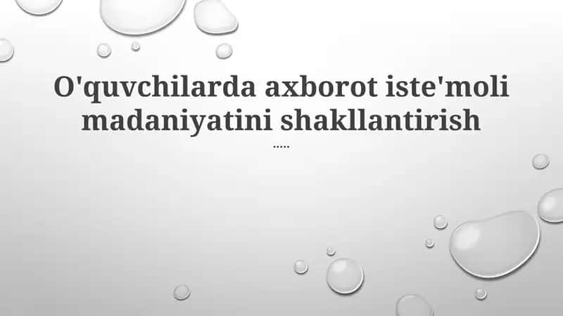 O'quvchilarda axborot iste'moli madaniyatini rivojlantirish
