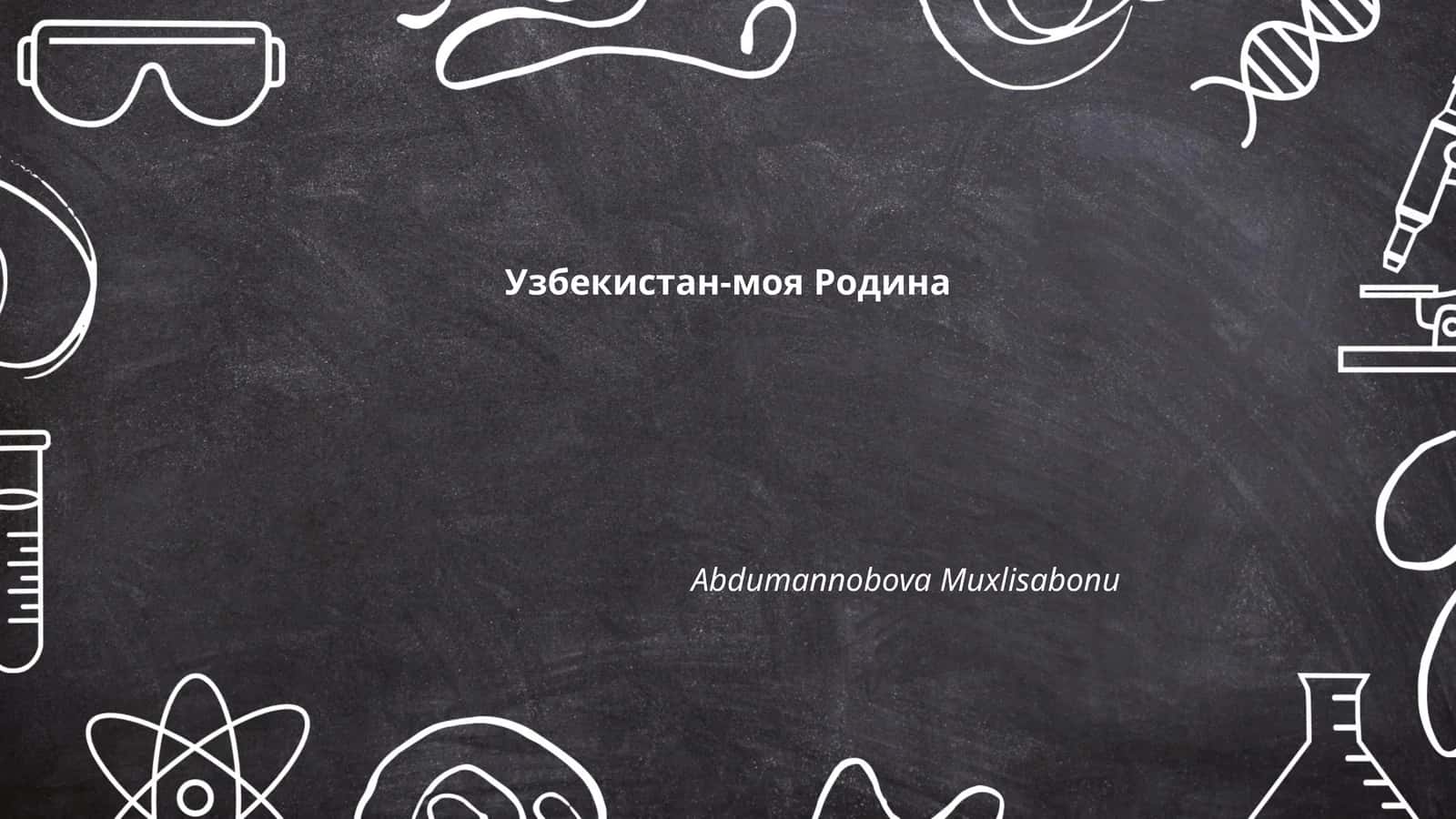 География Узбекистана