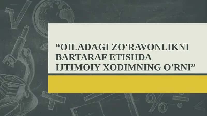 "OILADAGI ZO'RAVONLIKNI BARTARAF ETISHDA IJTIMOIY XODIMNING O'RNI"