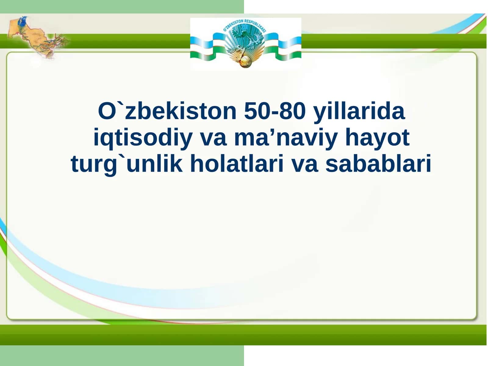 50-80 yillarida Iqtisodiy va Ma'naviy Hayot
