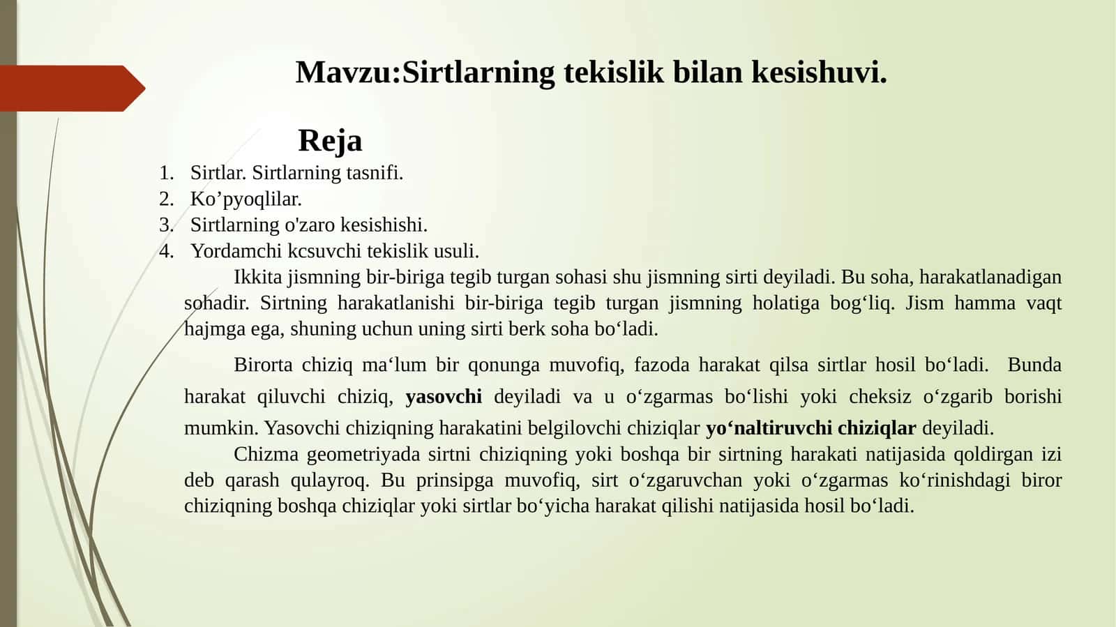 Sirtlarning tekislik bilankesishuvi