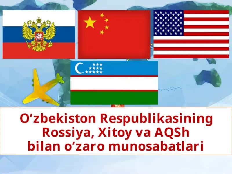 O‘zbekiston Respublikasining Rossiya, Xitoy va AQSh bilan o‘zaro munosabatlari