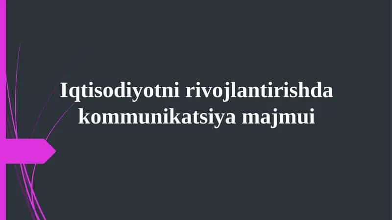 Iqtisodiyotni rivojlantirishda kommunikatsiya majmui