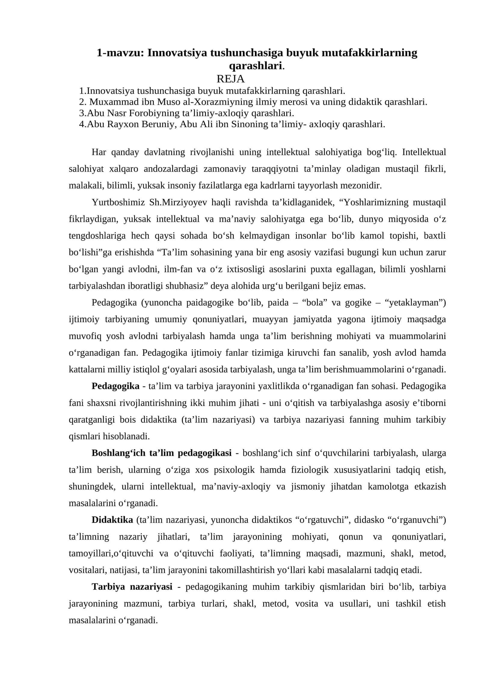 Innovatsiya tushunchasiga buyuk mutafakkirlarning qarashlari