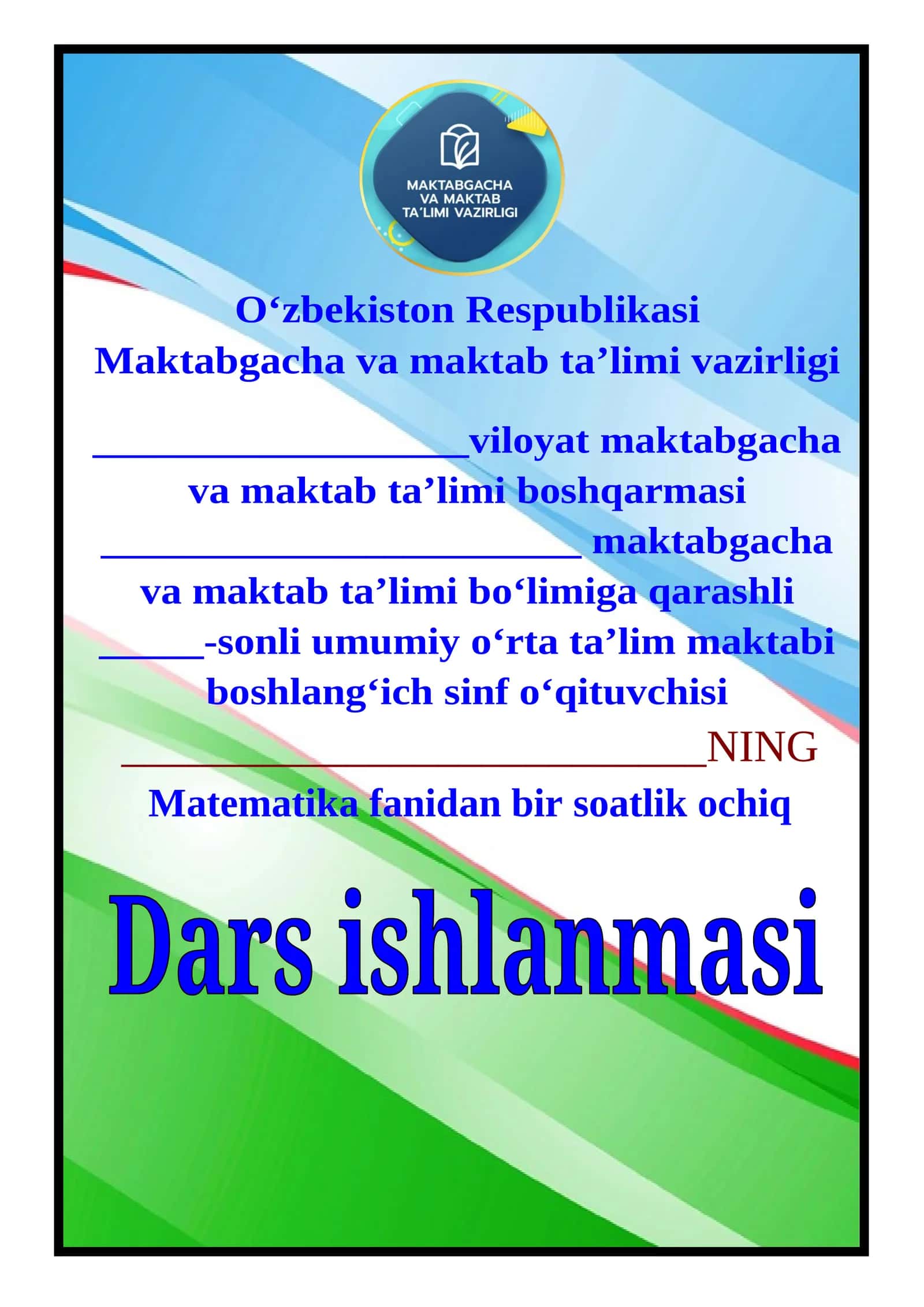 2-sinf Matematika Juft va toq sonlar 3-chorak dars ishlanmasi