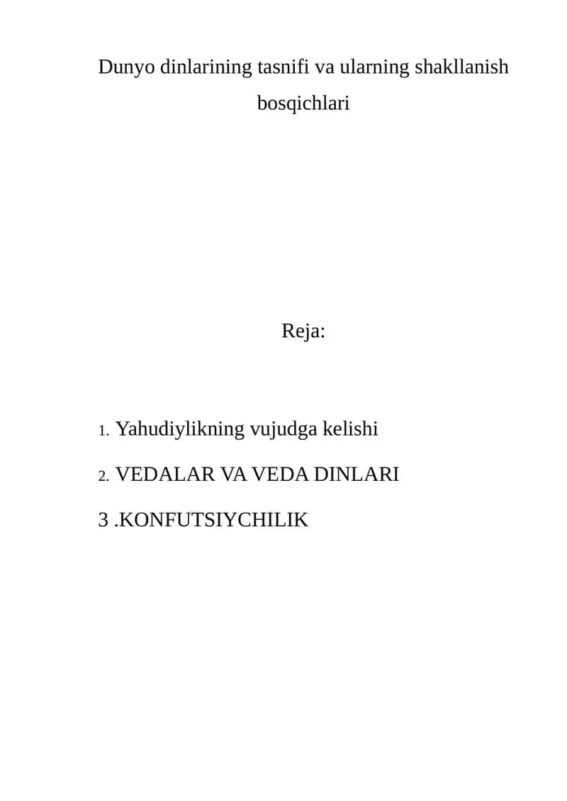Yahudiylikning vujudga kelishi