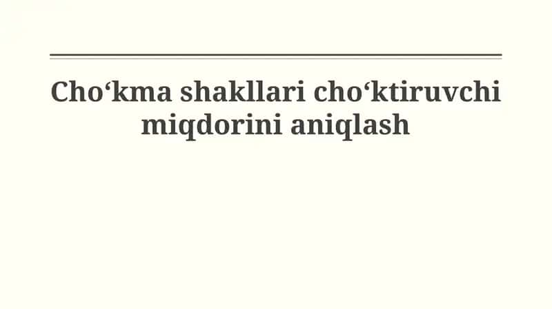 Cho'kindi hosil bo'lishining sabablari va manbalari