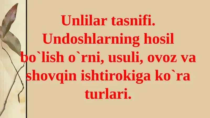 Unlilar tashnifi