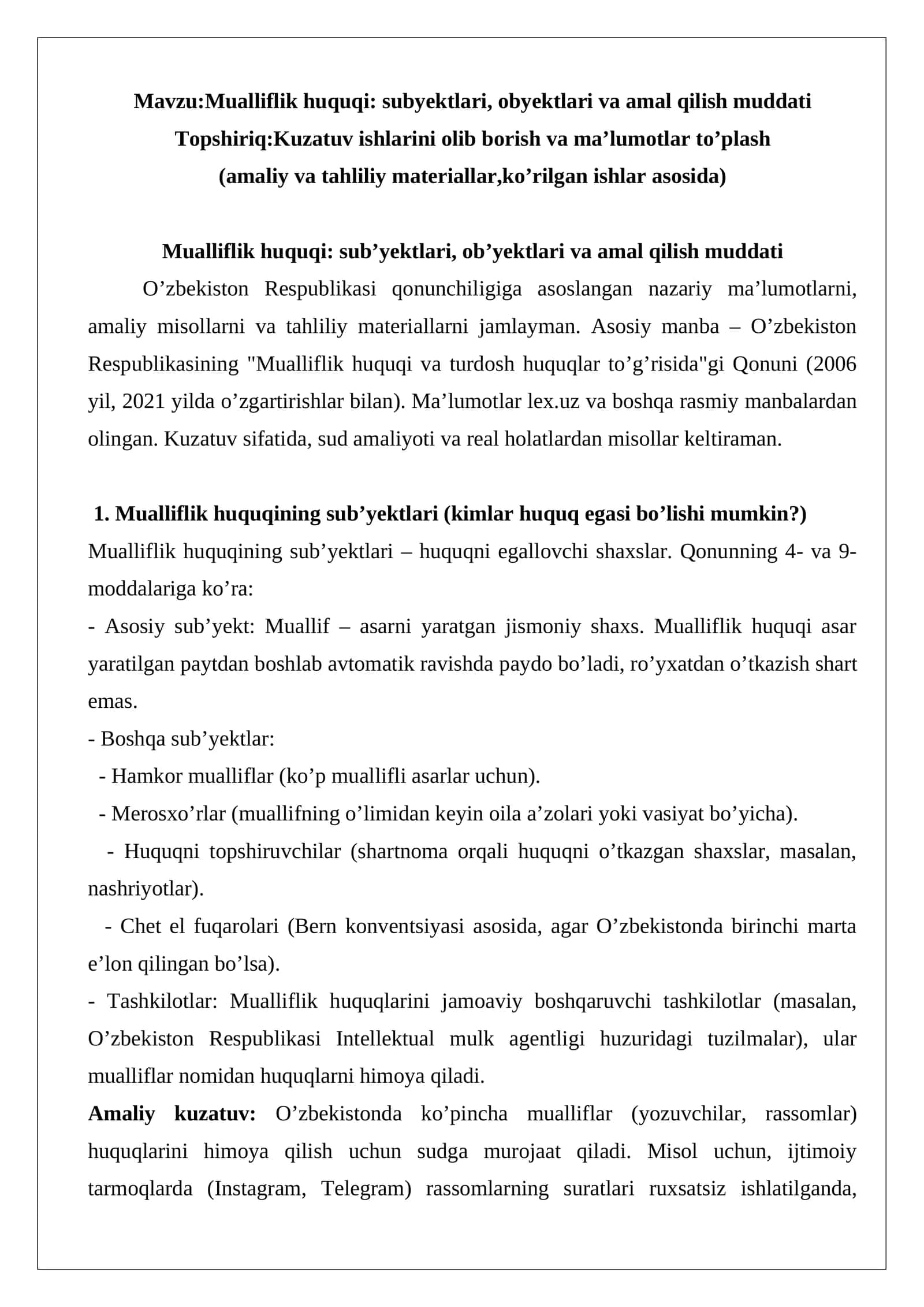 Mualliflik huquqi: subyektlari, obyektlari va amal qilish muddati