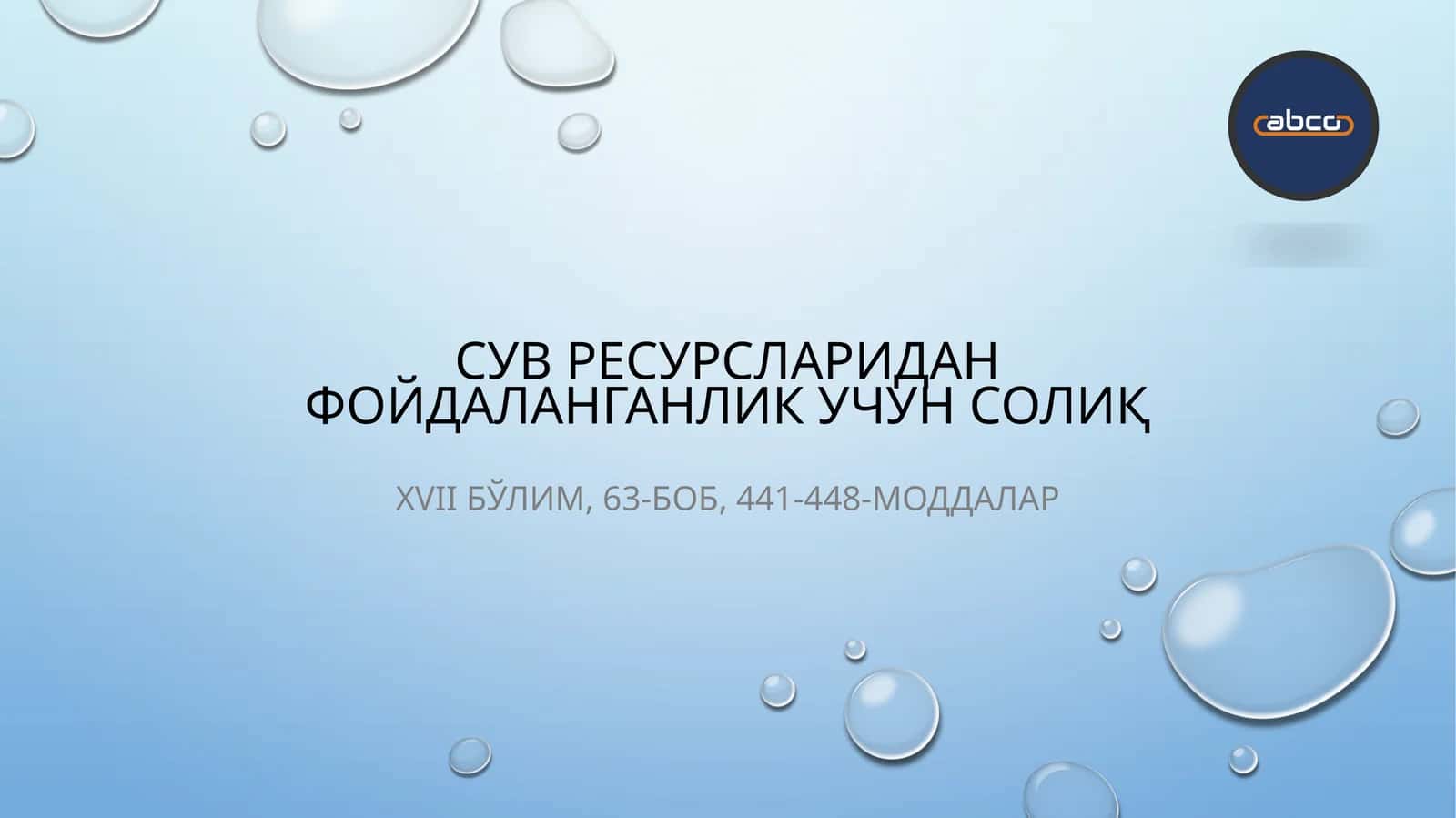 СУВ РЕСУРСЛАРИДАН ФОЙДАЛАНГАНЛИК УЧУН СОЛИҚ